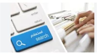 خطوات الاستعلام عن مخالفات المرور إلكترونيًا