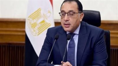 مجلس الوزراء المصري يوافق على 11 قرارا خلال اجتماعه الأسبوعي