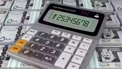 حاسبة حساب المواطن التقديرية 1445