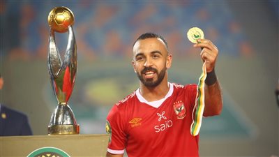 محمد مجدي أفشة يقترب من الانتقال إلى الخلود السعودي