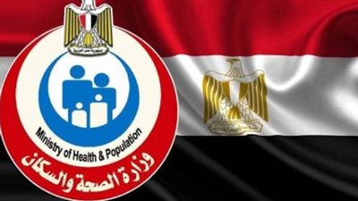 الصحة المصرية: تقديم الخدمة الطبية لـ420 ألف مواطن بالمعهد التذكاري للأبحاث الرمدية