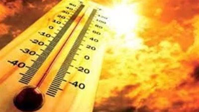 ما هو موعد انتهاء الموجة الحارة؟