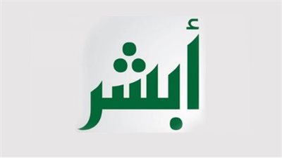 السعودية.. طريقة تحديد موعد لإصدار بطاقة الهوية الوطنية للتابعين