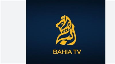 تردد قناة الباهية الجزائرية 2024 الجديد Bahia TV 