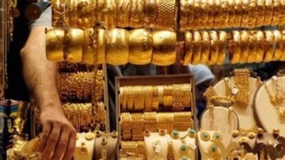 سعر جرام الذهب عيار 21 اليوم الاحد 14_ 7_ 2024 في مصر 