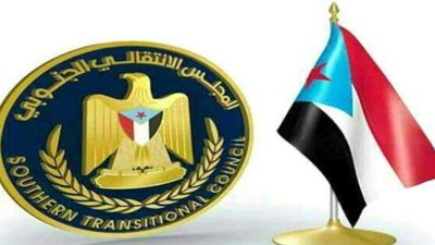 كيف حطم المجلس الانتقالي الجنوبي باليمن أحلام الأعداء؟