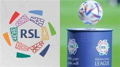 لأول مرة في التاريخ.. إيقاف الدوري السعودي للمحترفين خلال الـ 10 الأواخر من رمضان
