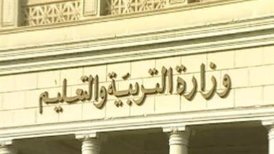 موعد تظلمات الدبلومات الفنية 2024.. والاماكن المحددة بالمحافظات 