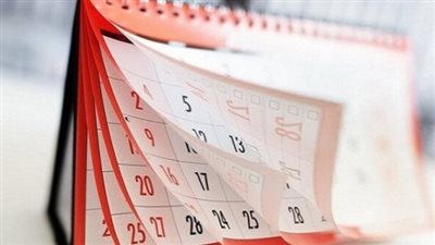 الإجازات المتبقية حتى نهاية 2024