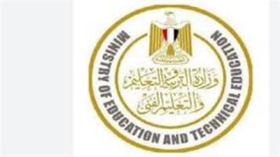 رابط تحميل النماذج الاسترشادية لامتحان الأحياء للثانوية العامة 2024