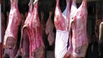أسعار اللحوم اليوم الاثنين 15 يوليو 2024