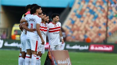 موعد مباراة الزمالك وبلدية المحلة في الدوري المصري