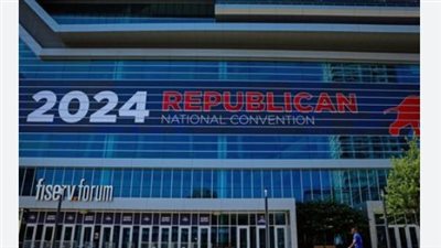 موعد المؤتمر الوطنى للحزب الجمهورى الأمريكى 2024