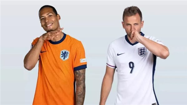 تاريخ مواجهات إنجلترا وهولندا قبل موقعة نصف نهائي يورو 2024