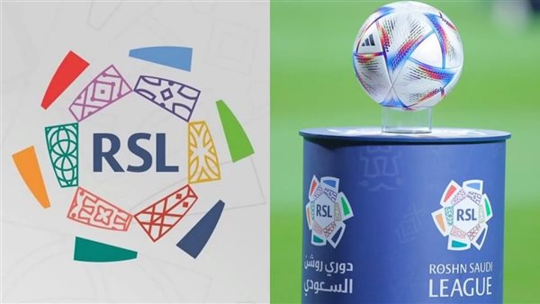 لأول مرة في التاريخ.. إيقاف الدوري السعودي للمحترفين خلال الـ 10 الأواخر من رمضان