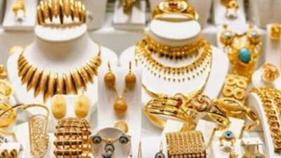عيار 21 يسجل 3255 جنيها.. سعر الذهب الآن في مصر 