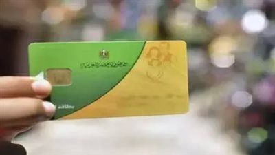 أسعار السلع التموينية اليوم 17_ 7_2024 على البطاقات