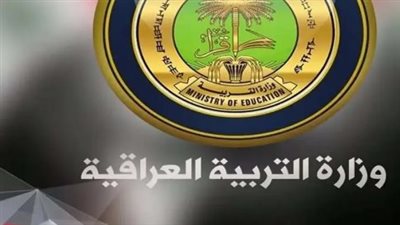 موعد ظهور نتائج السادس اعدادي بالعراق 2024