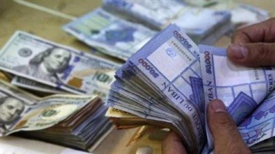 سعر صرف الدولار اليوم في لبنان بالسوق السوداء
