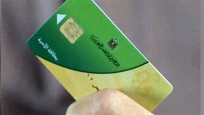 خطوات إضافة المواليد الجدد على بطاقة التموين.. والفئات المستحقة 