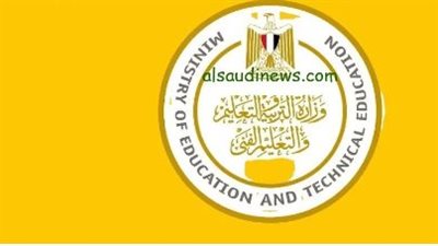  خطوات التقديم في الصف الأول الثانوي 2025.. والأوراق المطلوبة 