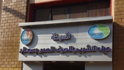 موعد اختبارات مدارس مياه الشرب والصرف الصحي 2024.. في مختلف المحافظات