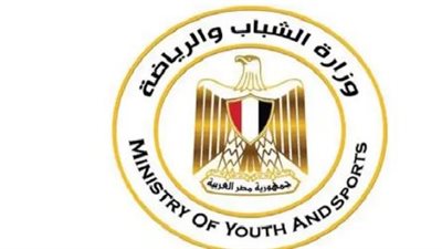 وظائف وزارة الشباب والرياضة2024.. أسماء الشركات 