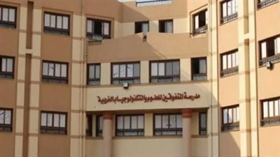 أوراق التقديم لمدارس ستيم 2024.. والشروط والخطوات 