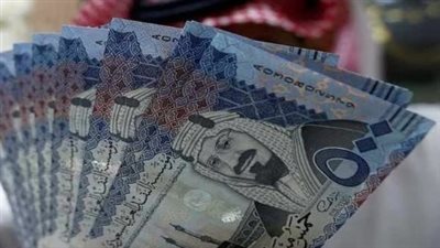 سعر الريال السعودي في البنك المركزي اليوم الخميس 18_7_2024