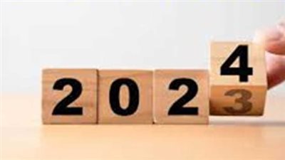  أجندة العطلات الرسمية 2024