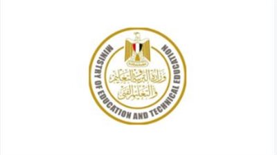 موعد إعلان نتيجة امتحانات الثانوية العامة 2024