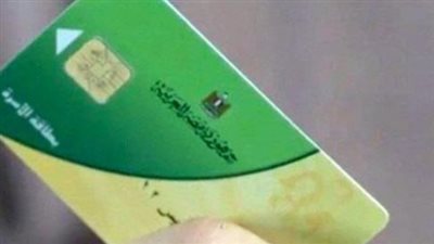 إضافة المواليد الجدد على بطاقات التموين 2024.. الاوراق المطلوبة والشروط 