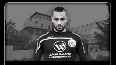 بعد الاعتداء عليه.. مقتل حارس مرمى منتخب فلسطين السابق