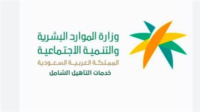 طريقة وشروط التسجيل في التاهيل الشامل والأوراق المطلوبة 2024