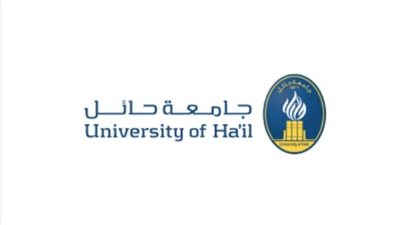  شروط القبول في جامعة حائل للعام الجامعي 1446.. ومواعيد الفرز