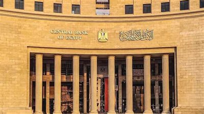 موعد اجتماع البنك المركزي المقبل.. هل يستمر في سياسة تثبيت أسعار الفائدة أم لا؟