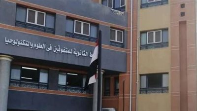 رابط التقديم في مدارس المتفوقين STEM