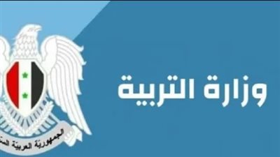 لينك الاستعلام عن نتائج البكالوريا 2024