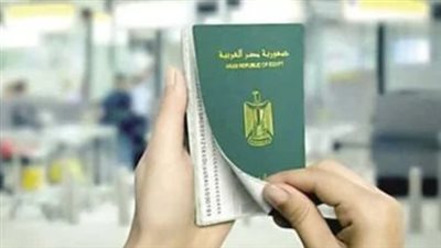 المستندات المطلوبة لاستخراج جواز سفر لأول مرة.. والخطوات