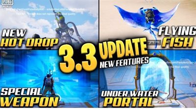 تحديث ببجي موبايل PUPG MOBILE 3.3