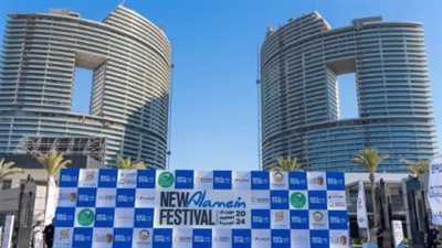 برنامج حفلات اليوم بمهرجان العلمين 2024