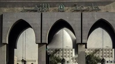 لينك التقدم لاختبارات القدرات بجامعة الأزهر 2024