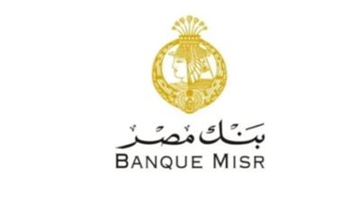 شروط التقديم على وظائف بنك مصر 2024