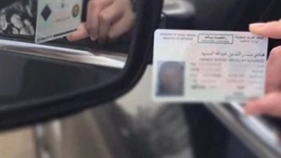 الأوراق المطلوبة لاستخراج رخصة قيادة لأول مرة.. والخطوات 