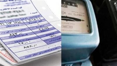 خطوات الاستعلام عن فاتورة الكهرباء برقم العداد