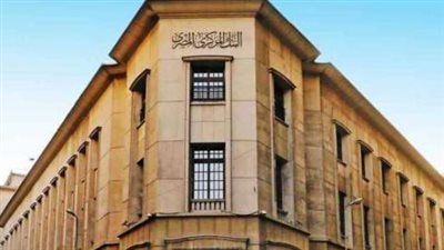  البنك المركزي المصري يطرح اليوم أذون خزانة بقيمة 65 مليار جنيه