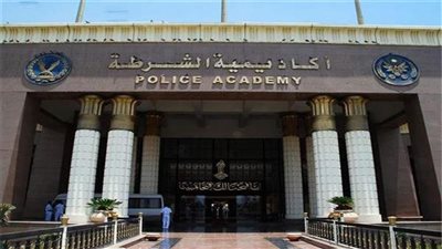 التخصصات المطلوبة للالتحاق بكلية الشرطة قسم الضباط المتخصصين 2024