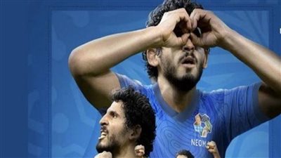 ضمن رؤية 2030.. أبرز المعلومات عن نادي نيوم السعودي بعد ضم أحمد حجازي