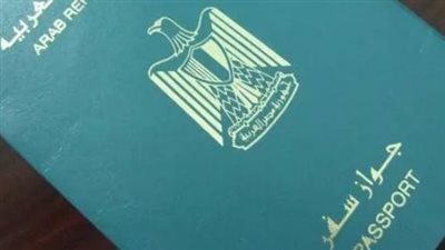  تكلفة استخراج جواز السفر المستعجل والعادي.. والخطوات 