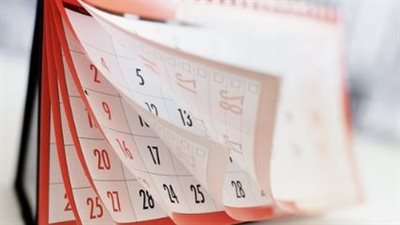 موعد إجازة ذكرى ثورة 23 يوليو للقطاع العام والخاص 